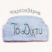 /customerDocs/images/avatars/22675/22675-ΤΑΒΕΡΝΑ-ΕΣΤΙΑΤΟΡΙΟ-ΦΡΕΣΚΑ ΨΑΡΙΑ-ΘΑΛΑΣΣΙΝΑ-TAVERN-RESTAURANT-FRESH FISH-SEAFOOD-ΠΑΛΑΙΟΧΩΡΙ-ΑΛΕΞΑΝΔΡΕΙΑ-ALEXANDRIA-LOGO.png